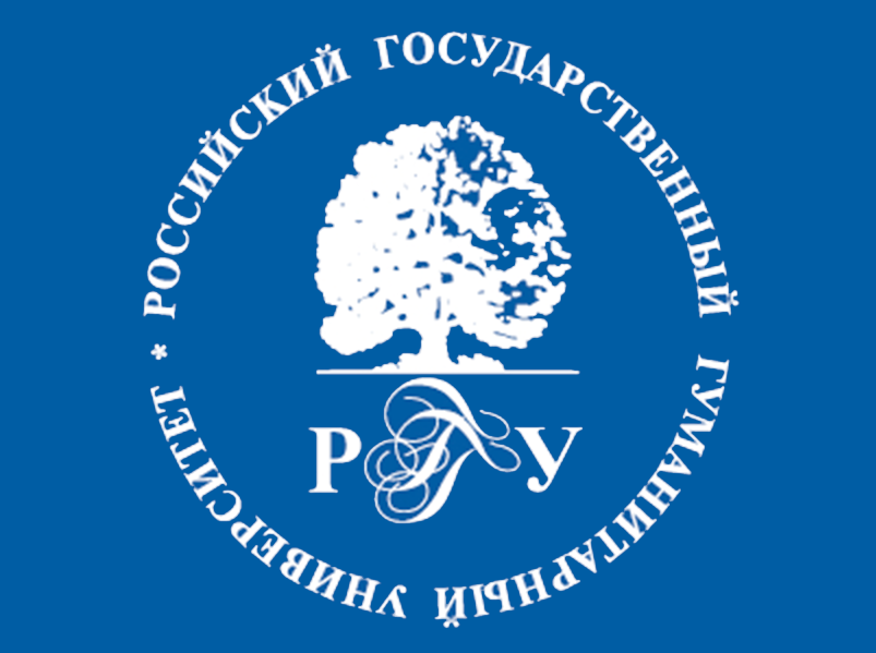 Российский государственный гуманитарный университет. Российский государственный гуманитарный университет логотип. Логотип РГГУ белый. Герб РГГУ. РГГУ символ.