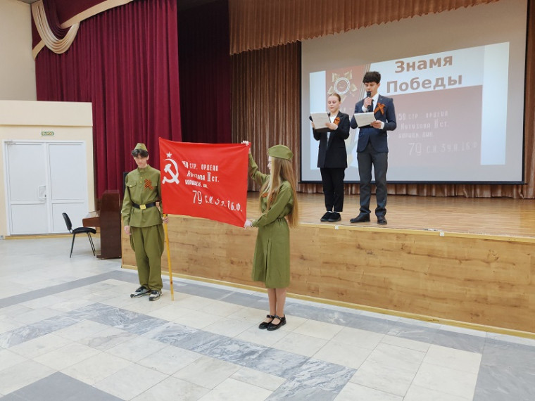 Акция «Знамя Победы».