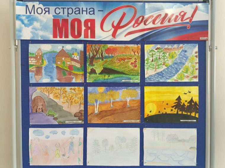 Историческая игра «Путешествуем по России».