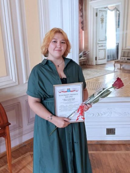 Награждение лучших представителей молодёжи.