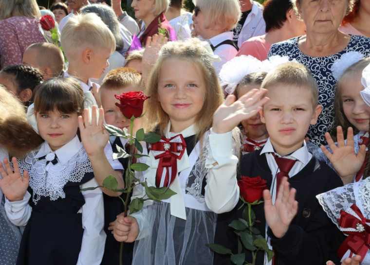 День знаний.
